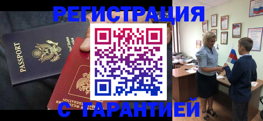 форма 3 в Ак-Довураке