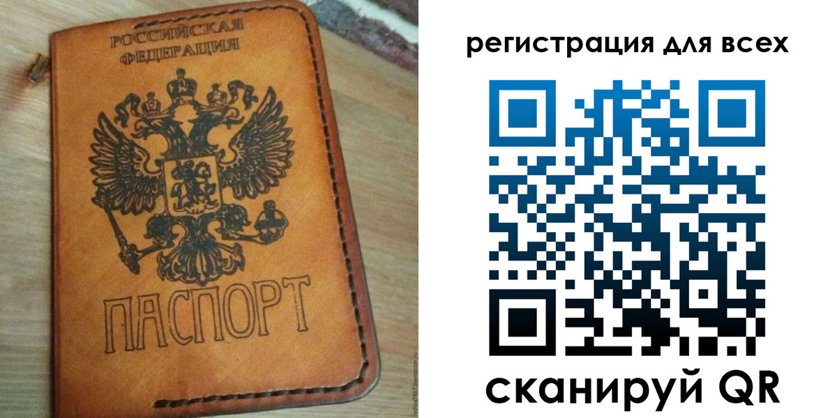 где прописаться в Ак-Довураке