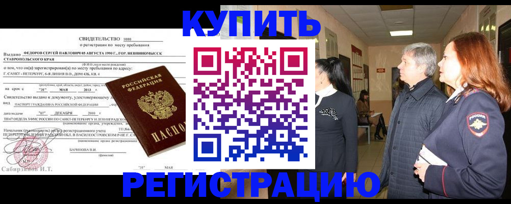 регистрация для дет. сада в Ак-Довураке