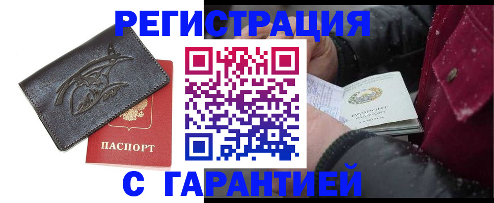 регистрация для дет. сада в Ак-Довураке